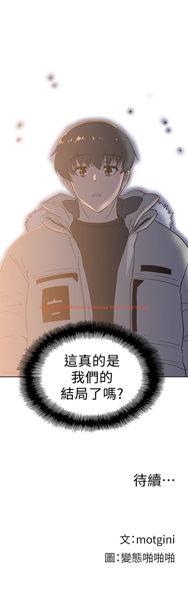 查看漫画夢幻速食店 - 第32話-你想來我家嗎 - tymanga.com中的728984图片