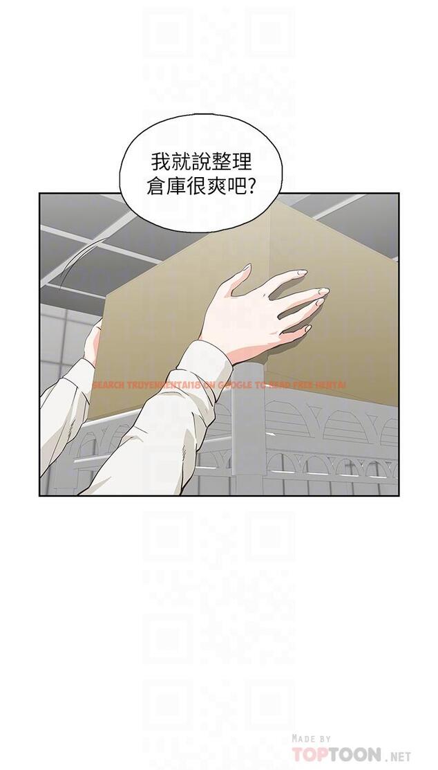 查看漫画夢幻速食店 - 第33話-和書嫻姐在倉庫 - tymanga.com中的786443图片