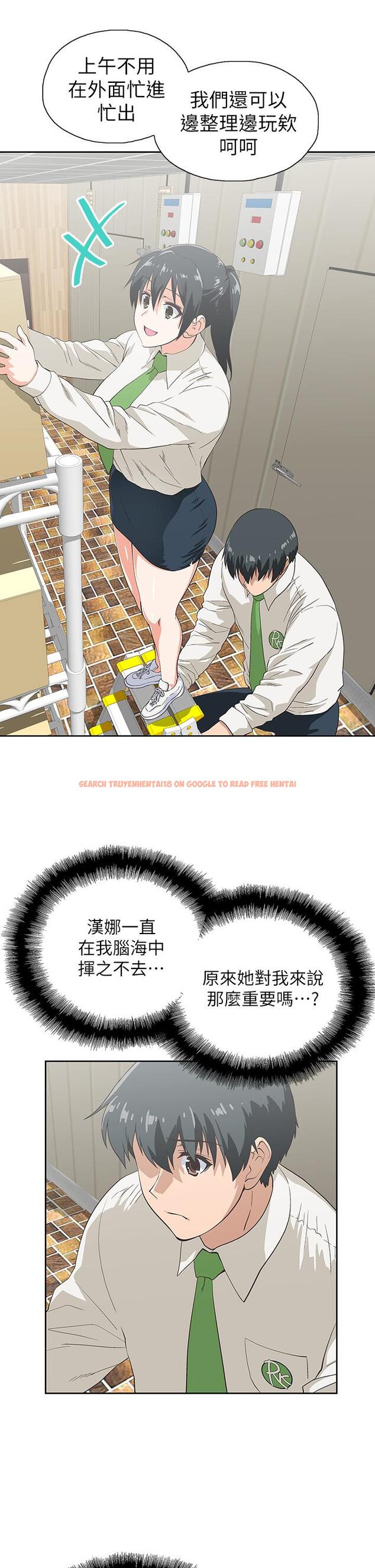 查看漫画夢幻速食店 - 第33話-和書嫻姐在倉庫 - tymanga.com中的786444图片
