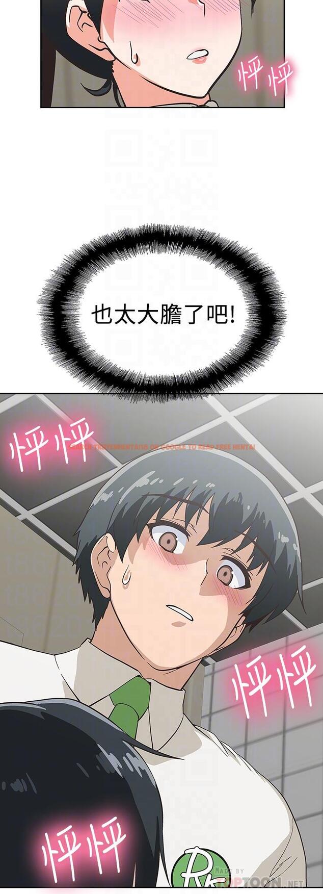 查看漫画夢幻速食店 - 第33話-和書嫻姐在倉庫 - tymanga.com中的786455图片