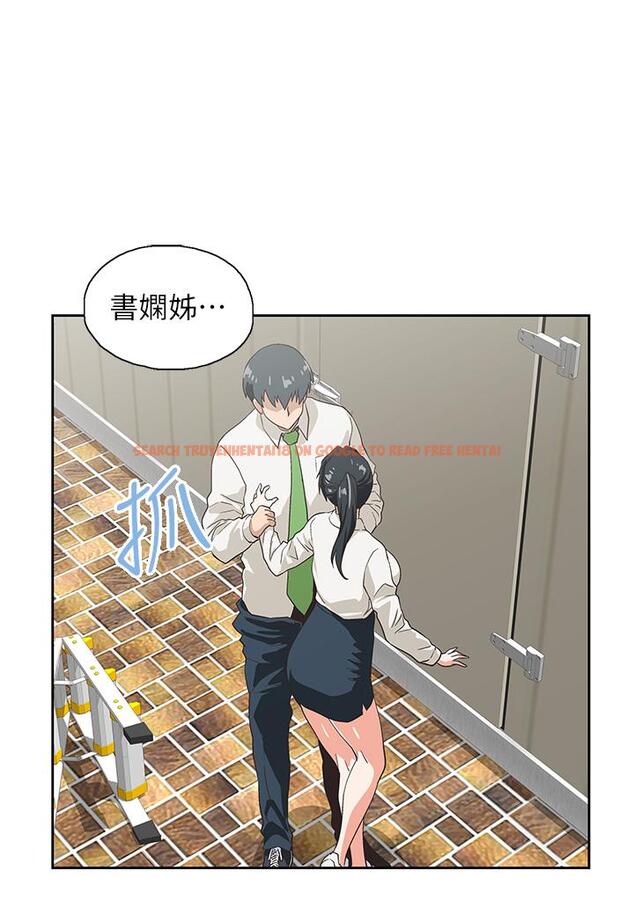 查看漫画夢幻速食店 - 第33話-和書嫻姐在倉庫 - tymanga.com中的786465图片
