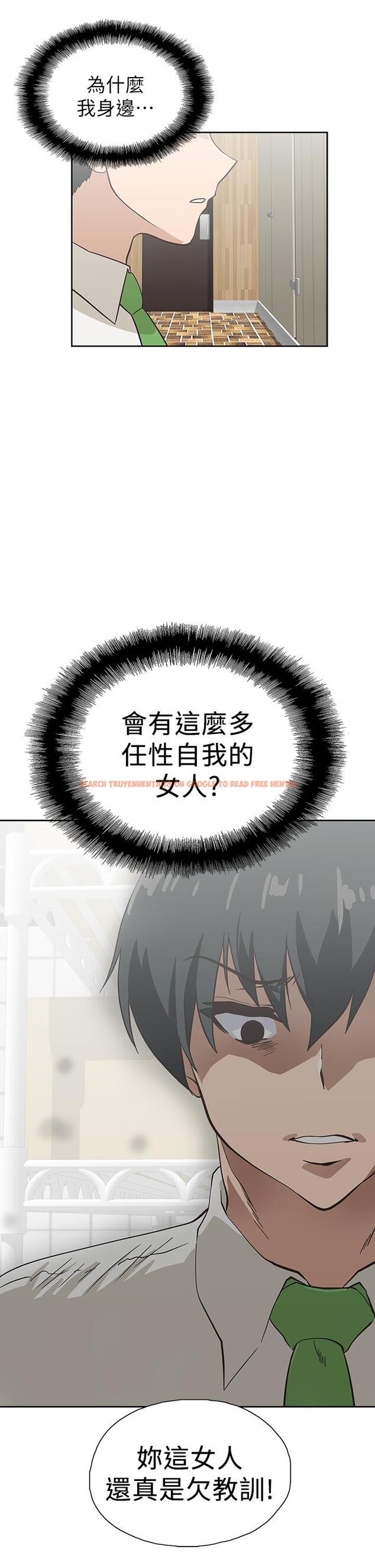 查看漫画夢幻速食店 - 第33話-和書嫻姐在倉庫 - tymanga.com中的786478图片