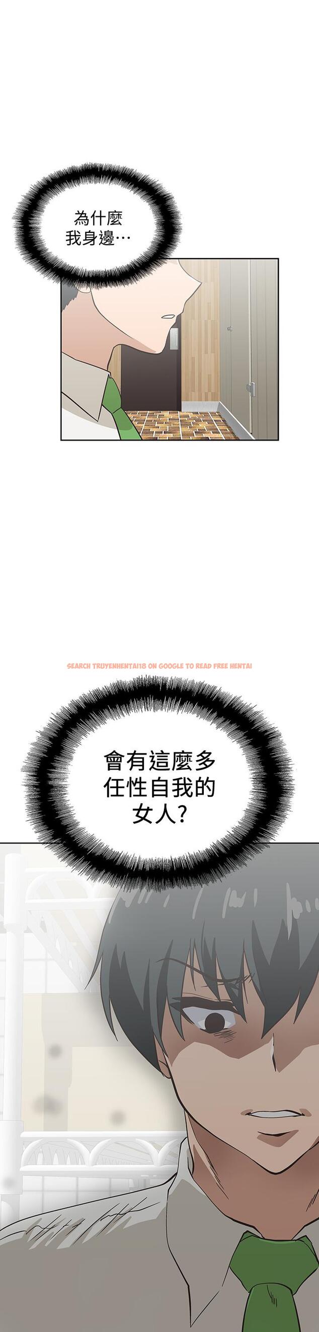 查看漫画夢幻速食店 - 第34話-宇恩，再用力點插我 - tymanga.com中的796384图片