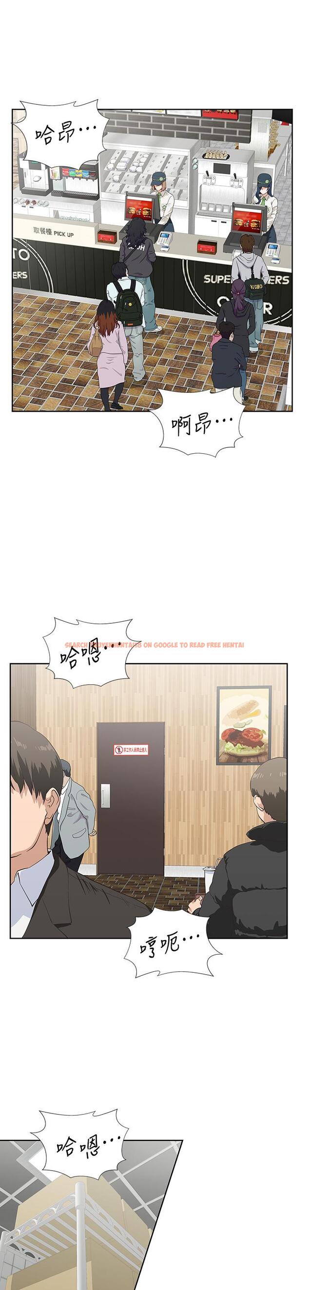 查看漫画夢幻速食店 - 第34話-宇恩，再用力點插我 - tymanga.com中的796388图片