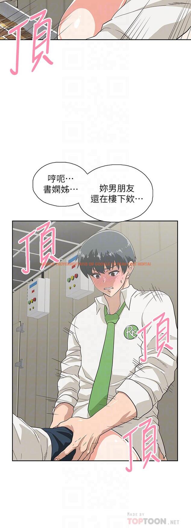查看漫画夢幻速食店 - 第34話-宇恩，再用力點插我 - tymanga.com中的796393图片