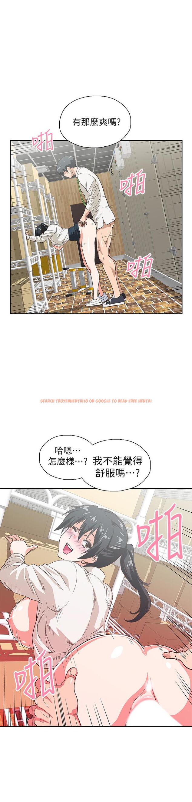 查看漫画夢幻速食店 - 第34話-宇恩，再用力點插我 - tymanga.com中的796394图片