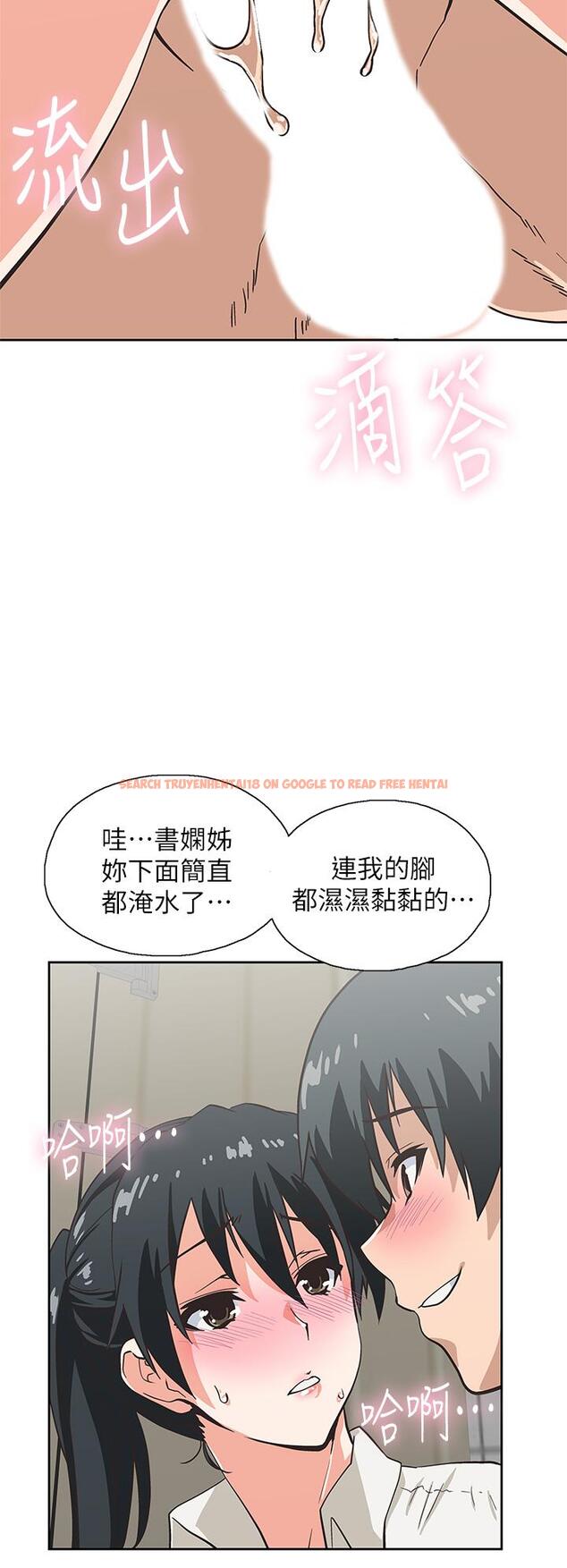查看漫画夢幻速食店 - 第34話-宇恩，再用力點插我 - tymanga.com中的796407图片