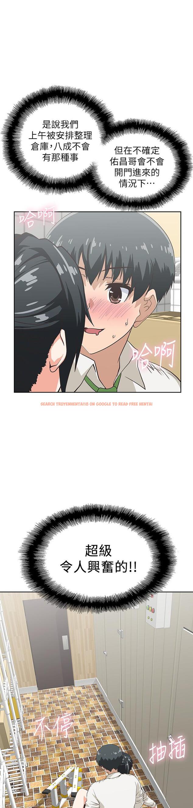 查看漫画夢幻速食店 - 第34話-宇恩，再用力點插我 - tymanga.com中的796408图片