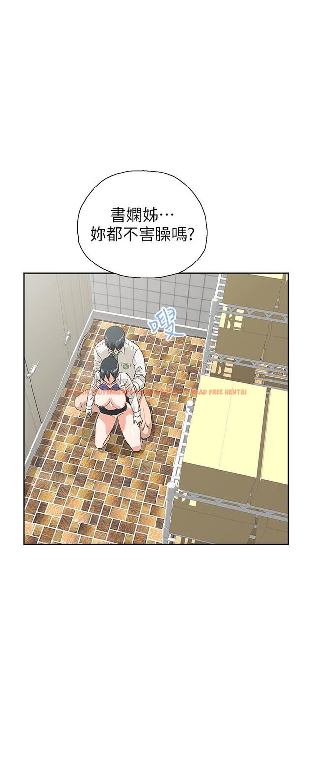 查看漫画夢幻速食店 - 第34話-宇恩，再用力點插我 - tymanga.com中的796413图片