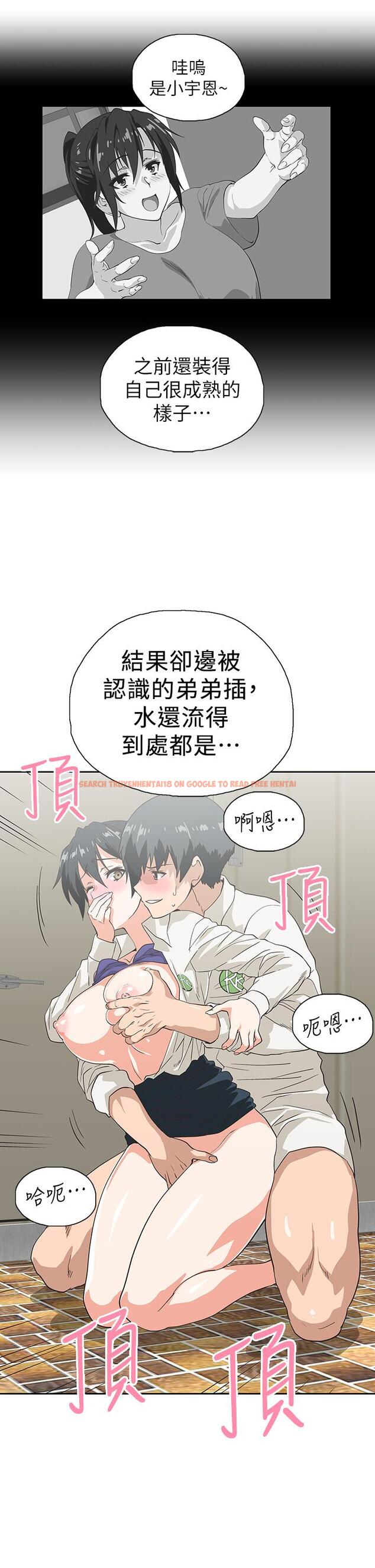 查看漫画夢幻速食店 - 第34話-宇恩，再用力點插我 - tymanga.com中的796414图片