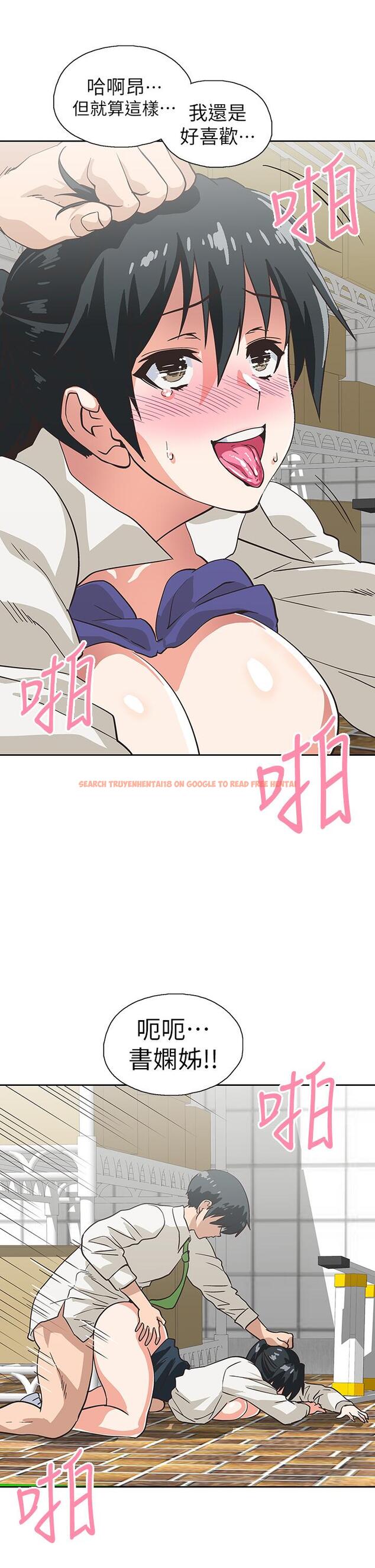 查看漫画夢幻速食店 - 第34話-宇恩，再用力點插我 - tymanga.com中的796418图片