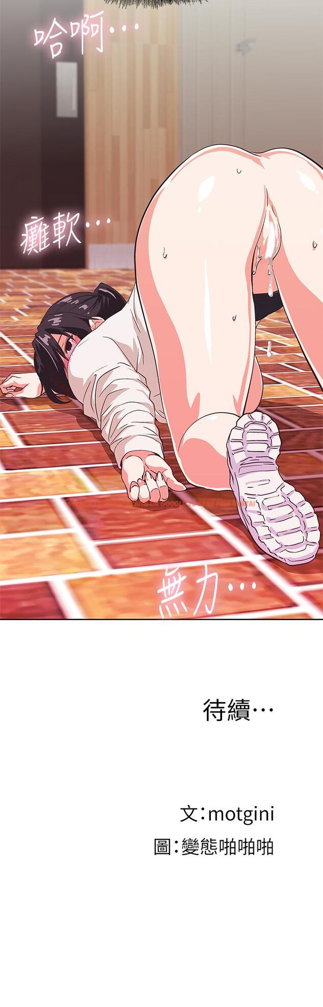 查看漫画夢幻速食店 - 第34話-宇恩，再用力點插我 - tymanga.com中的796425图片