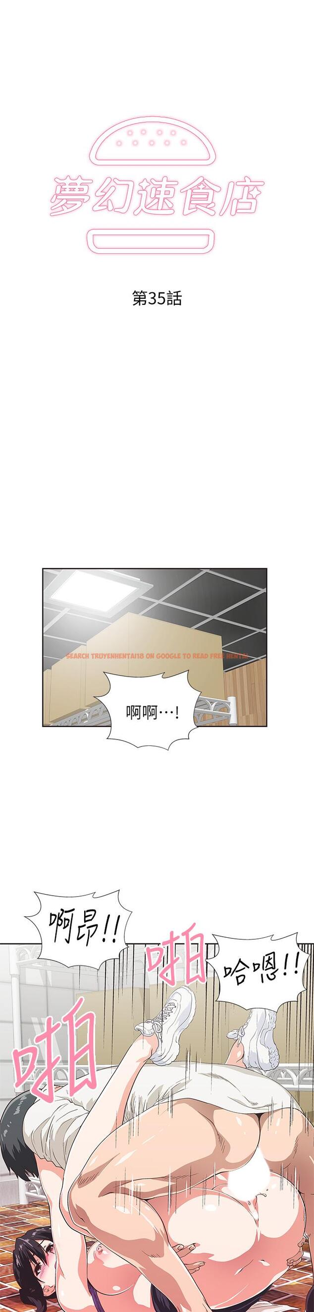 查看漫画夢幻速食店 - 第35話-填補漢娜空缺的糜爛日常 - tymanga.com中的799220图片
