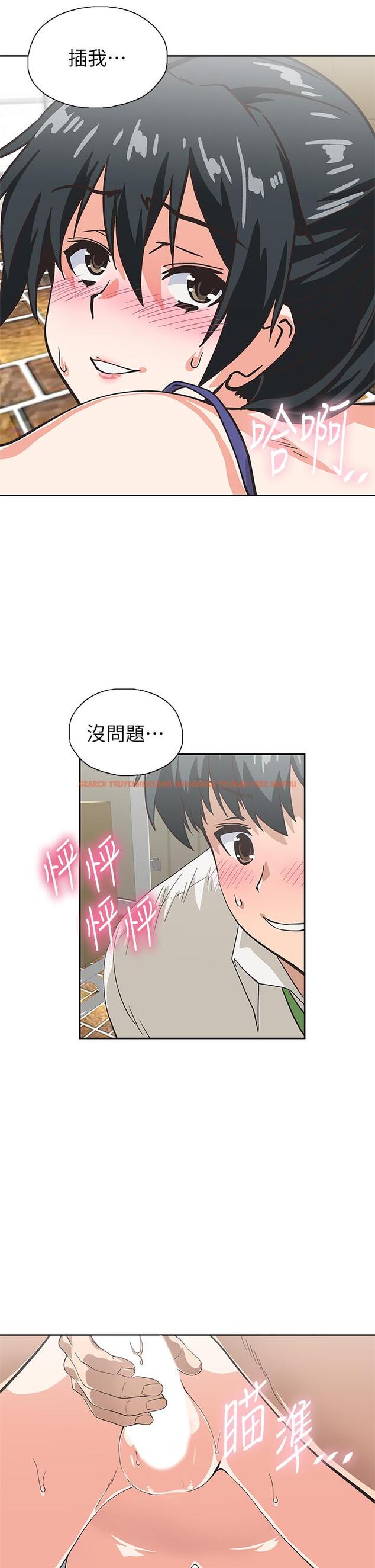 查看漫画夢幻速食店 - 第35話-填補漢娜空缺的糜爛日常 - tymanga.com中的799228图片
