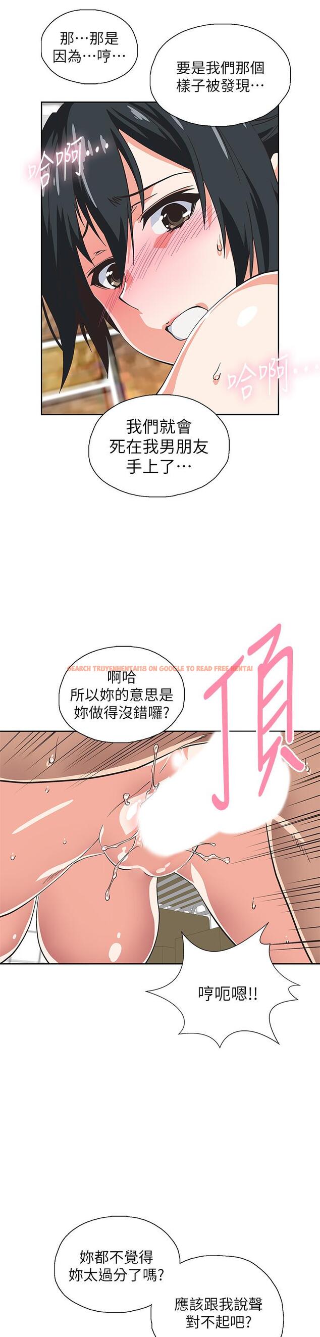 查看漫画夢幻速食店 - 第35話-填補漢娜空缺的糜爛日常 - tymanga.com中的799234图片