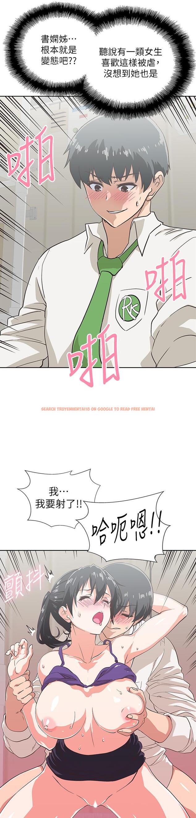 查看漫画夢幻速食店 - 第35話-填補漢娜空缺的糜爛日常 - tymanga.com中的799240图片