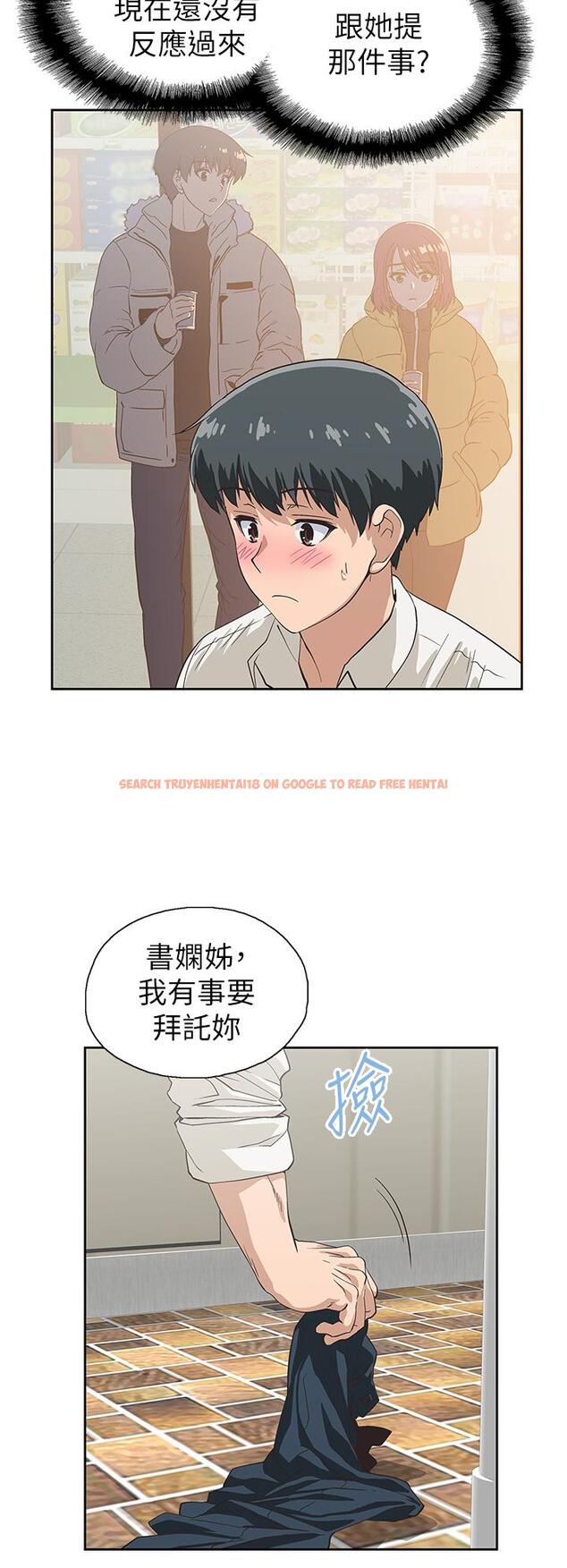 查看漫画夢幻速食店 - 第35話-填補漢娜空缺的糜爛日常 - tymanga.com中的799243图片