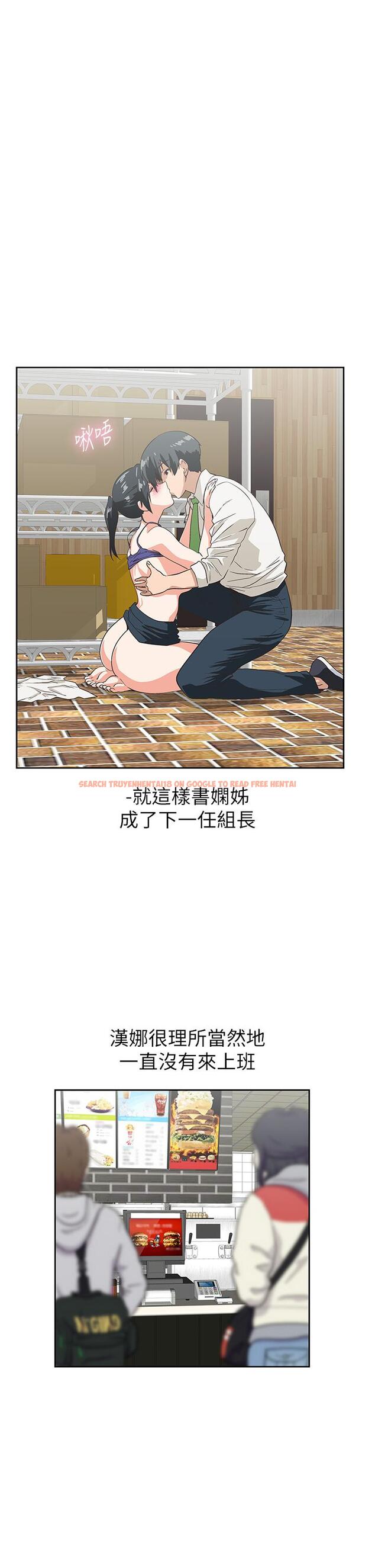 查看漫画夢幻速食店 - 第35話-填補漢娜空缺的糜爛日常 - tymanga.com中的799248图片