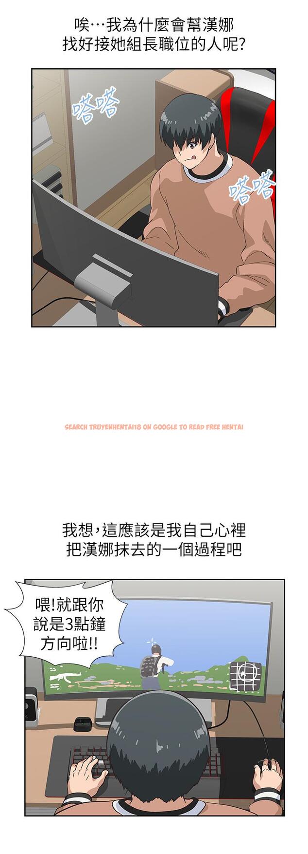 查看漫画夢幻速食店 - 第35話-填補漢娜空缺的糜爛日常 - tymanga.com中的799249图片