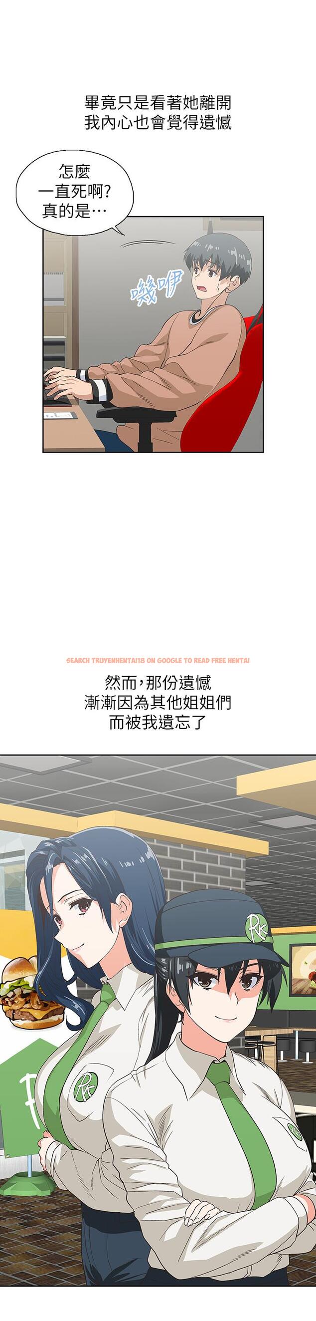 查看漫画夢幻速食店 - 第35話-填補漢娜空缺的糜爛日常 - tymanga.com中的799250图片