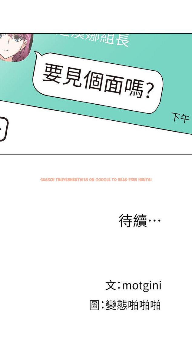 查看漫画夢幻速食店 - 第35話-填補漢娜空缺的糜爛日常 - tymanga.com中的799259图片