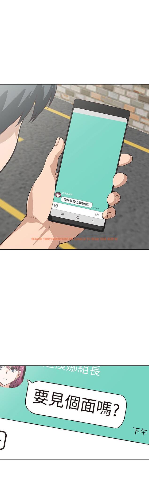 查看漫画夢幻速食店 - 第36話-趙漢娜，你跟我是一樣的吧 - tymanga.com中的801744图片