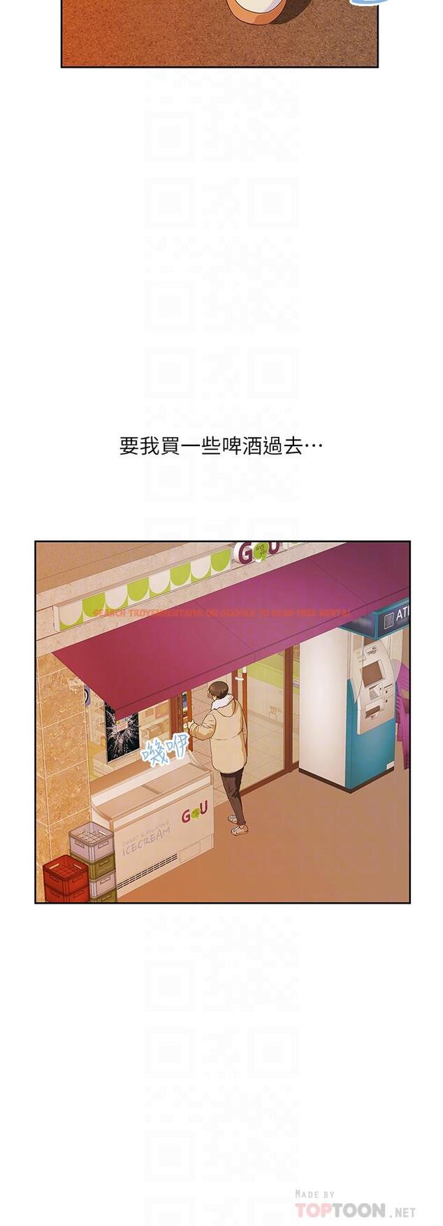 查看漫画夢幻速食店 - 第36話-趙漢娜，你跟我是一樣的吧 - tymanga.com中的801746图片