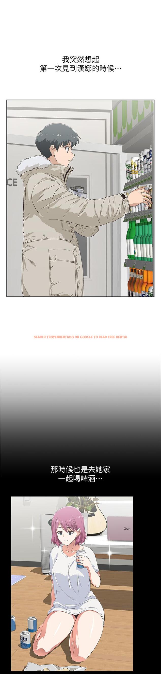 查看漫画夢幻速食店 - 第36話-趙漢娜，你跟我是一樣的吧 - tymanga.com中的801747图片