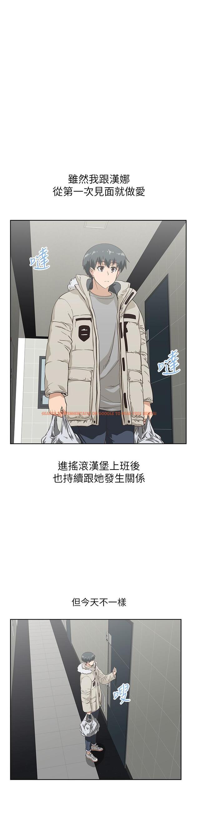 查看漫画夢幻速食店 - 第36話-趙漢娜，你跟我是一樣的吧 - tymanga.com中的801749图片