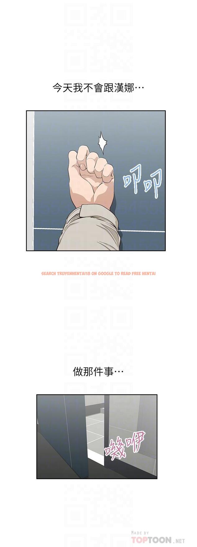 查看漫画夢幻速食店 - 第36話-趙漢娜，你跟我是一樣的吧 - tymanga.com中的801750图片