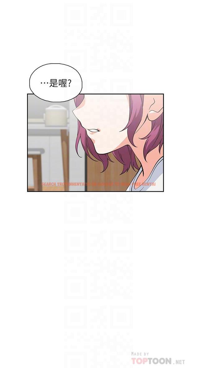 查看漫画夢幻速食店 - 第36話-趙漢娜，你跟我是一樣的吧 - tymanga.com中的801756图片