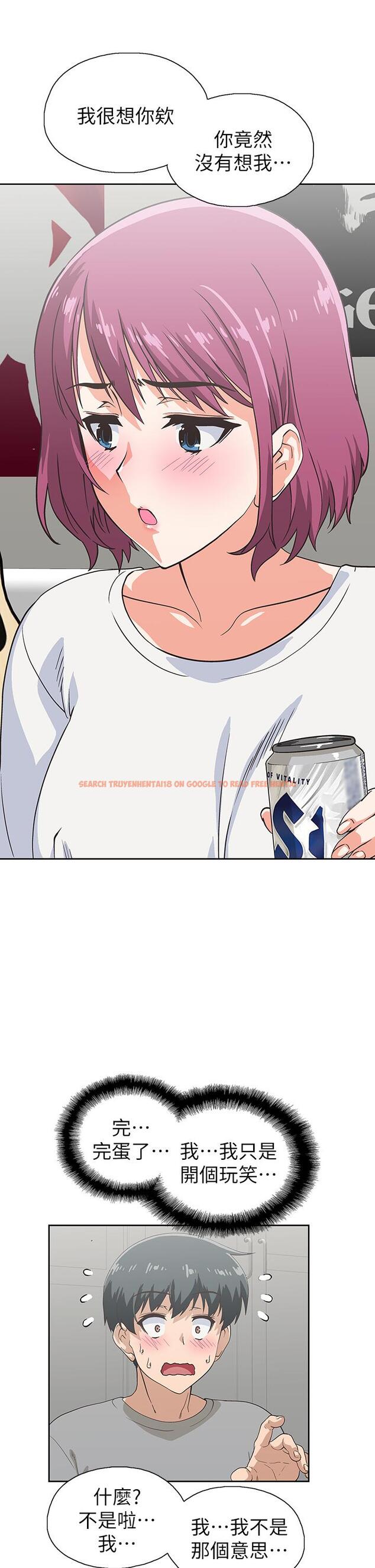 查看漫画夢幻速食店 - 第36話-趙漢娜，你跟我是一樣的吧 - tymanga.com中的801757图片