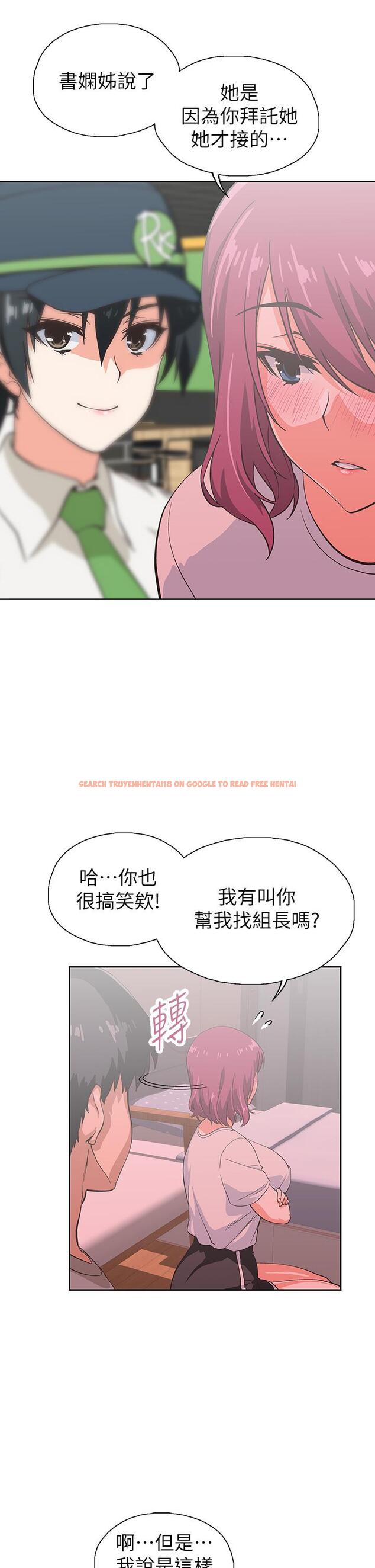 查看漫画夢幻速食店 - 第36話-趙漢娜，你跟我是一樣的吧 - tymanga.com中的801767图片