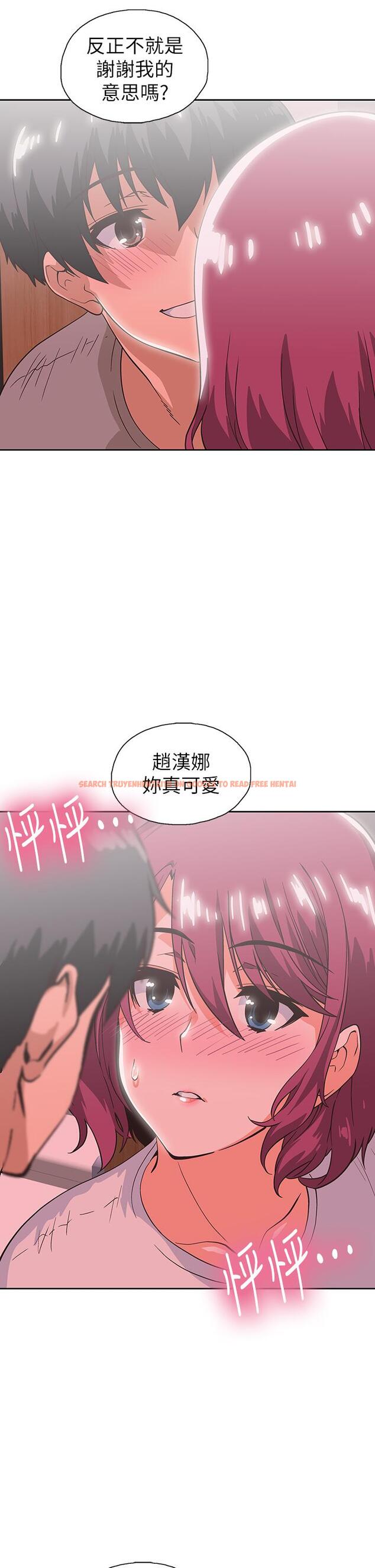 查看漫画夢幻速食店 - 第36話-趙漢娜，你跟我是一樣的吧 - tymanga.com中的801771图片