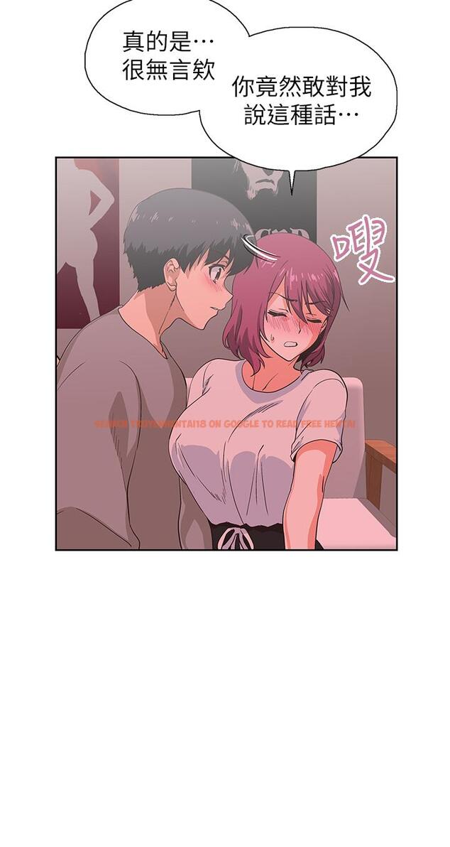 查看漫画夢幻速食店 - 第36話-趙漢娜，你跟我是一樣的吧 - tymanga.com中的801772图片