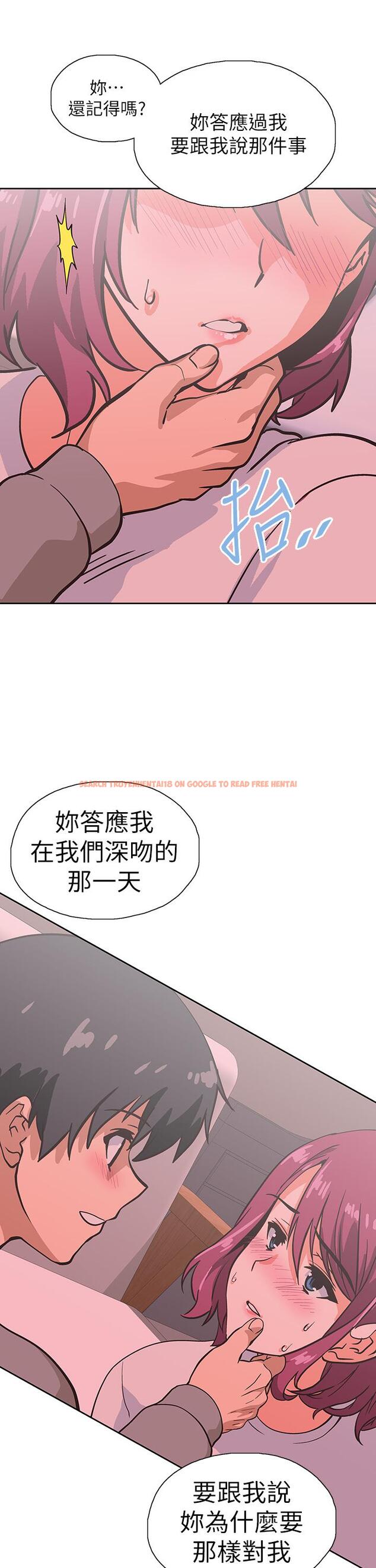 查看漫画夢幻速食店 - 第36話-趙漢娜，你跟我是一樣的吧 - tymanga.com中的801773图片