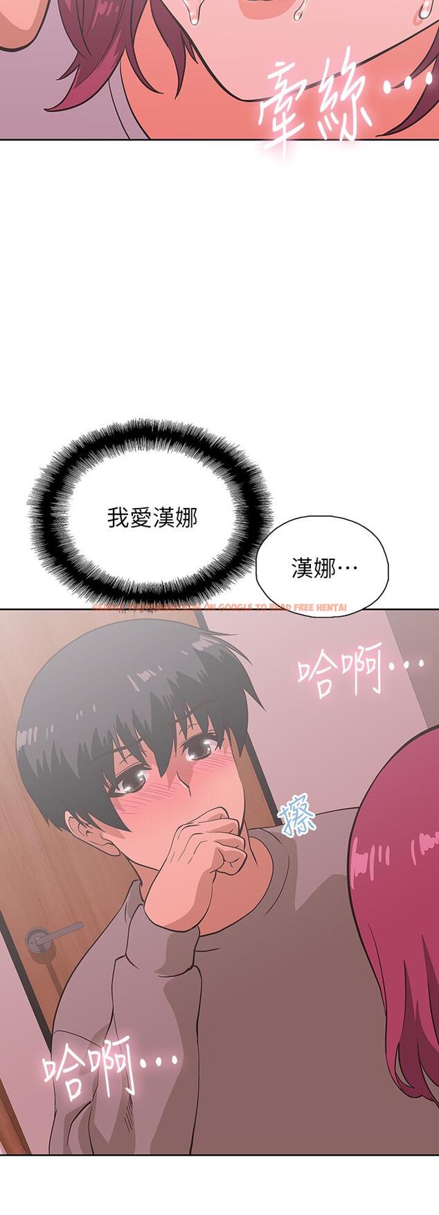 查看漫画夢幻速食店 - 第36話-趙漢娜，你跟我是一樣的吧 - tymanga.com中的801780图片