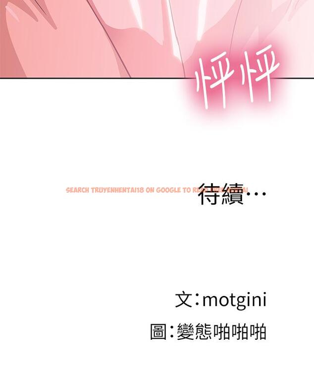 查看漫画夢幻速食店 - 第36話-趙漢娜，你跟我是一樣的吧 - tymanga.com中的801784图片