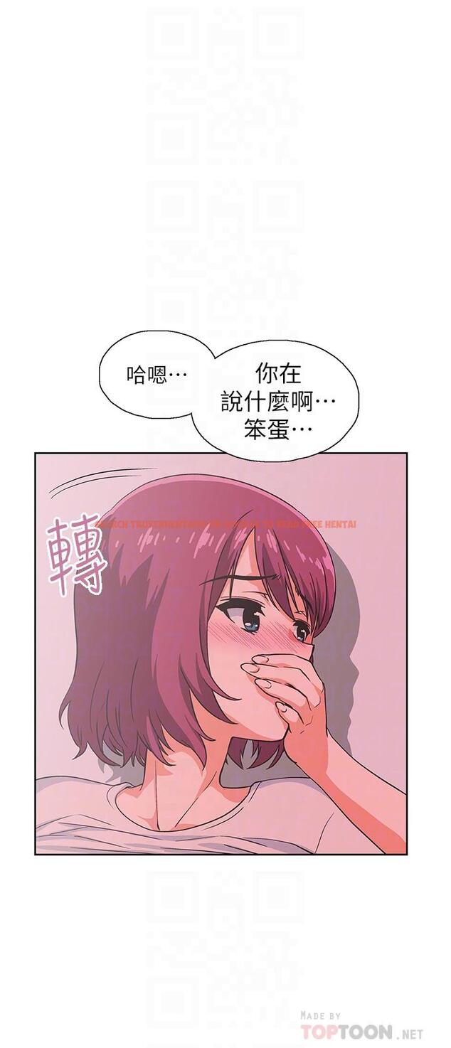 查看漫画夢幻速食店 - 第37話-和漢娜做幾次都不夠 - tymanga.com中的803666图片