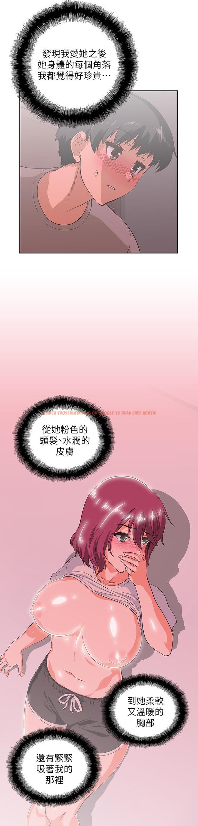 查看漫画夢幻速食店 - 第37話-和漢娜做幾次都不夠 - tymanga.com中的803667图片