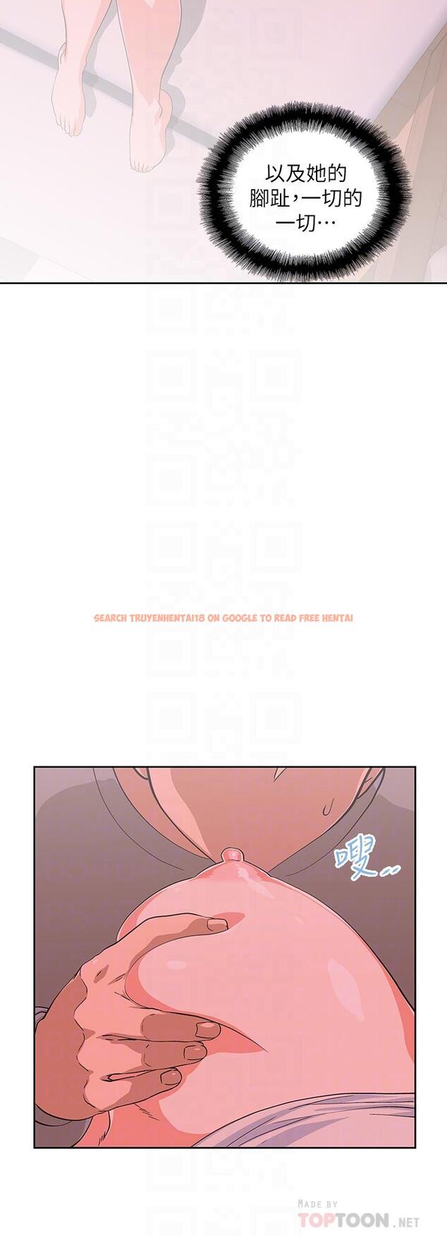 查看漫画夢幻速食店 - 第37話-和漢娜做幾次都不夠 - tymanga.com中的803668图片