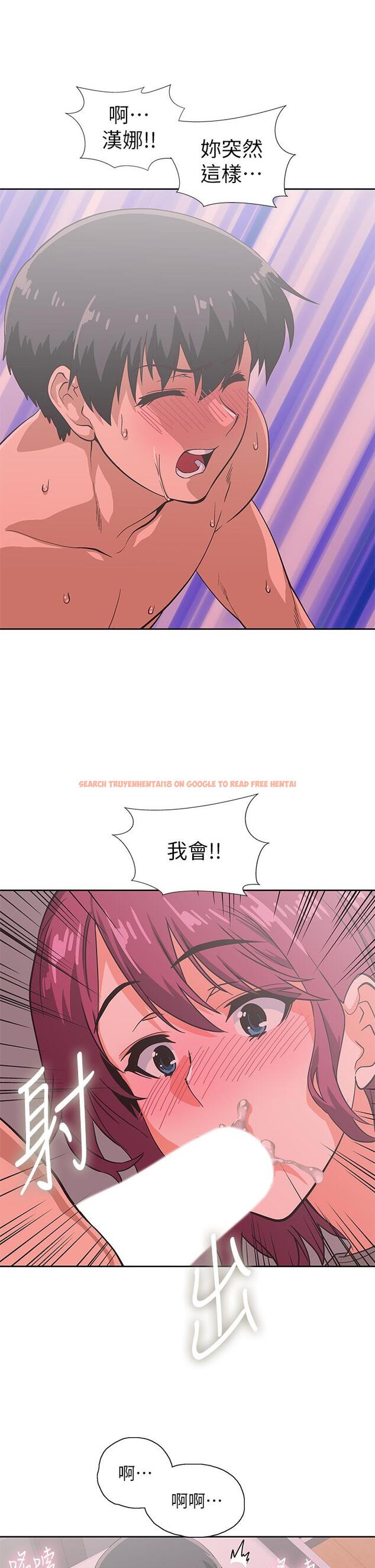 查看漫画夢幻速食店 - 第37話-和漢娜做幾次都不夠 - tymanga.com中的803683图片