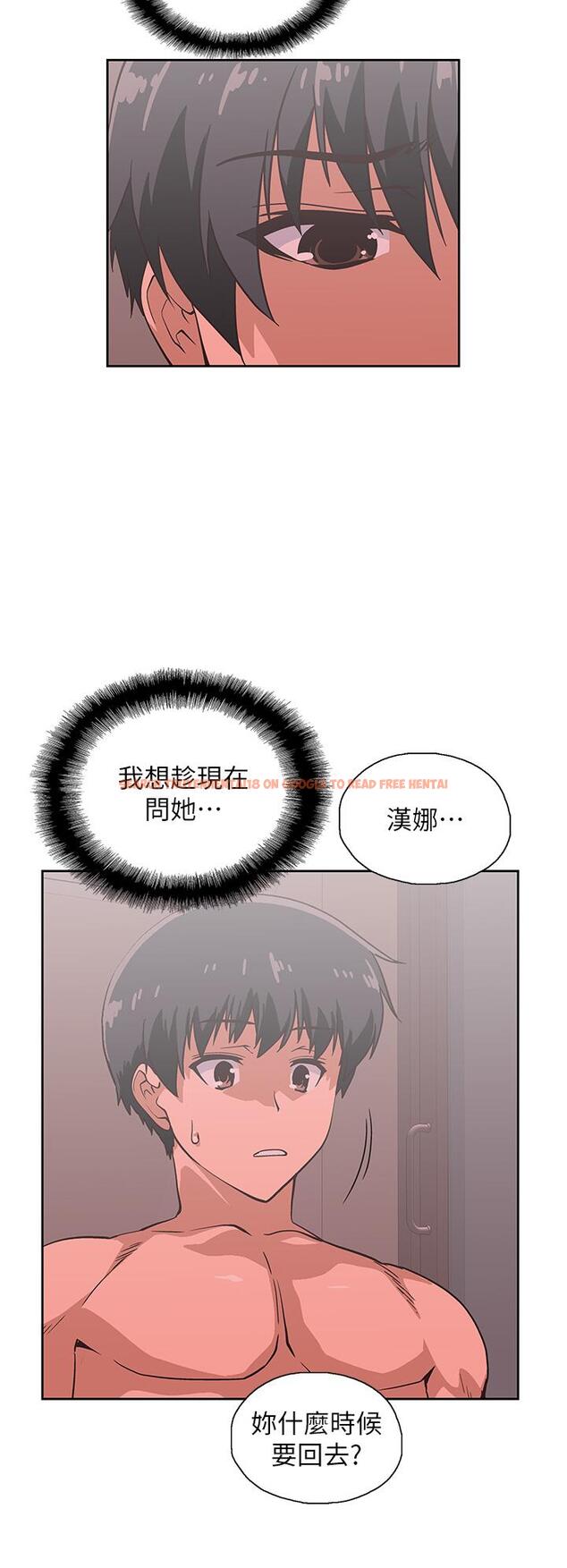查看漫画夢幻速食店 - 第37話-和漢娜做幾次都不夠 - tymanga.com中的803686图片