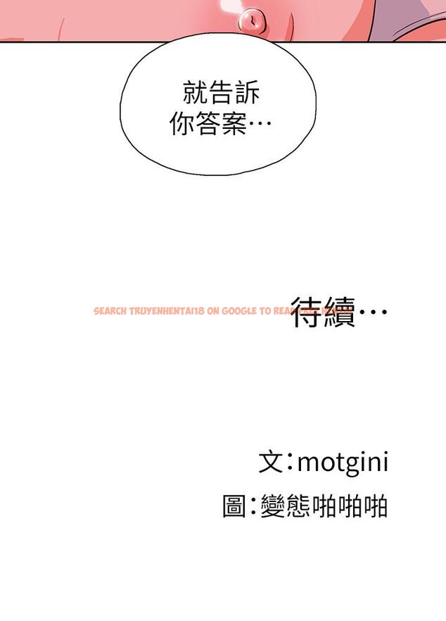 查看漫画夢幻速食店 - 第37話-和漢娜做幾次都不夠 - tymanga.com中的803708图片