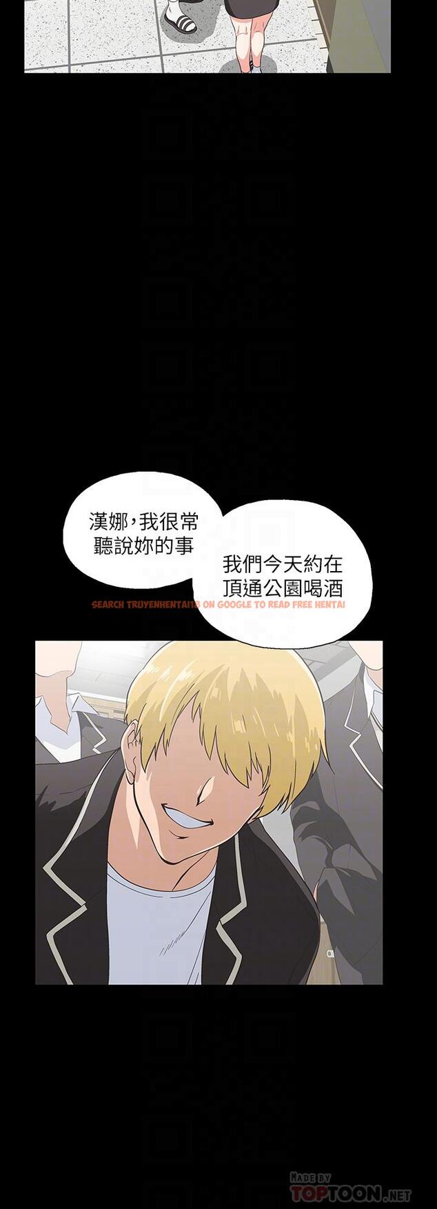 查看漫画夢幻速食店 - 第38話-漢娜的內心 - tymanga.com中的806084图片