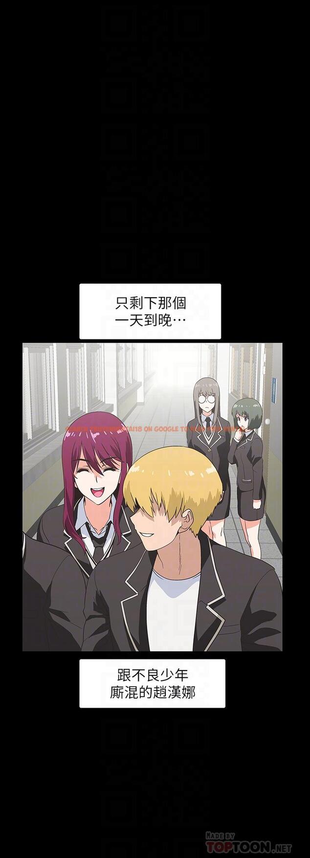 查看漫画夢幻速食店 - 第38話-漢娜的內心 - tymanga.com中的806088图片