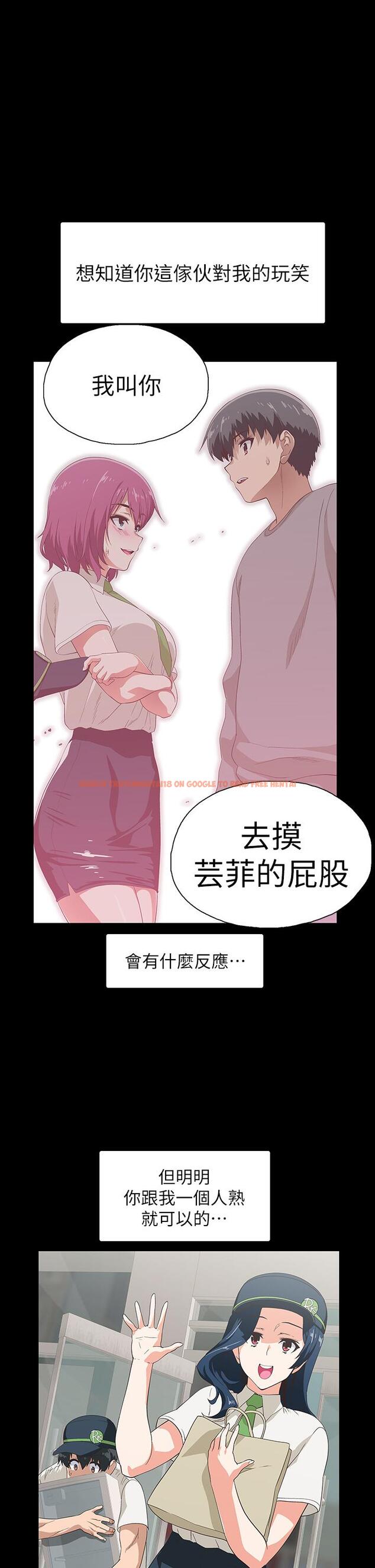 查看漫画夢幻速食店 - 第38話-漢娜的內心 - tymanga.com中的806095图片