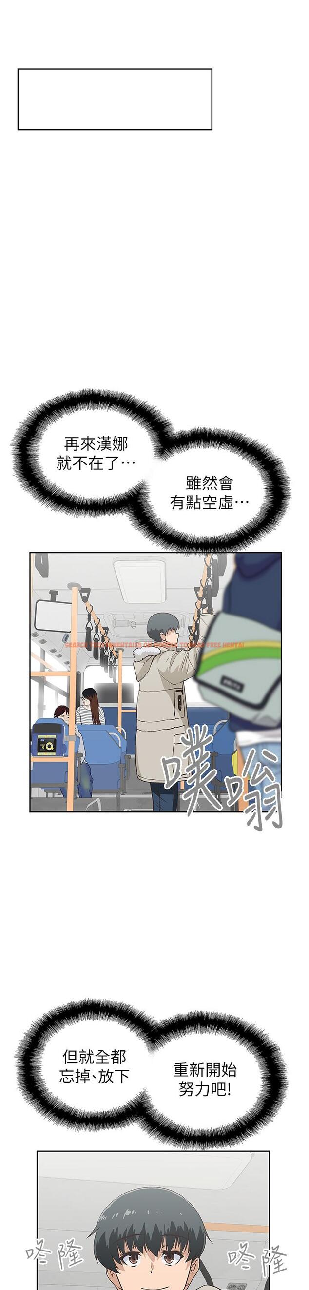 查看漫画夢幻速食店 - 第38話-漢娜的內心 - tymanga.com中的806109图片