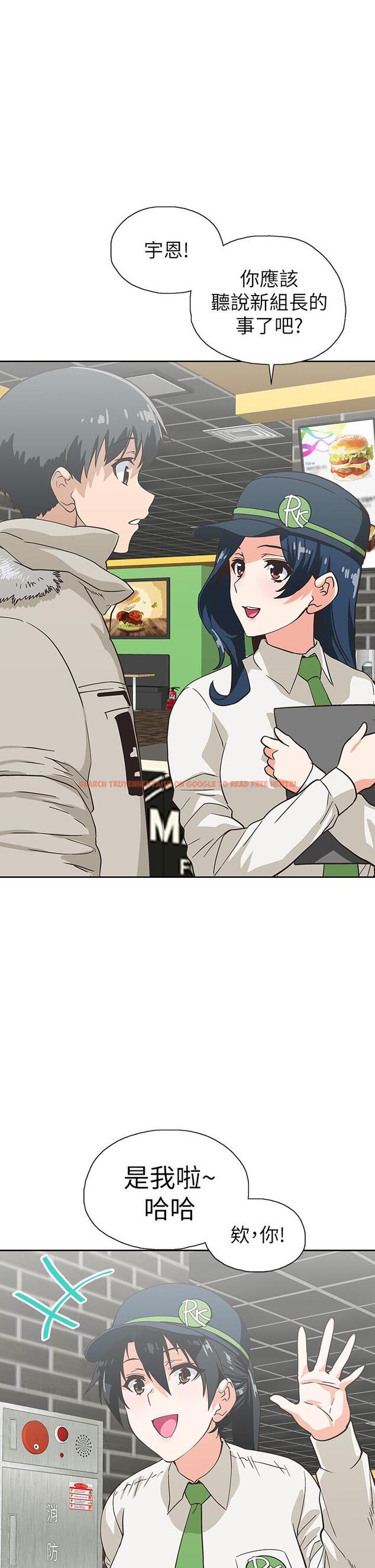 查看漫画夢幻速食店 - 第38話-漢娜的內心 - tymanga.com中的806111图片