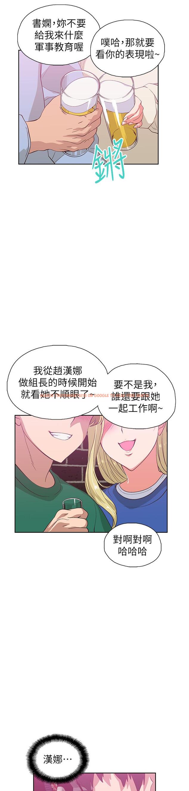 查看漫画夢幻速食店 - 第39話-最終話-我不能沒有你 - tymanga.com中的808617图片